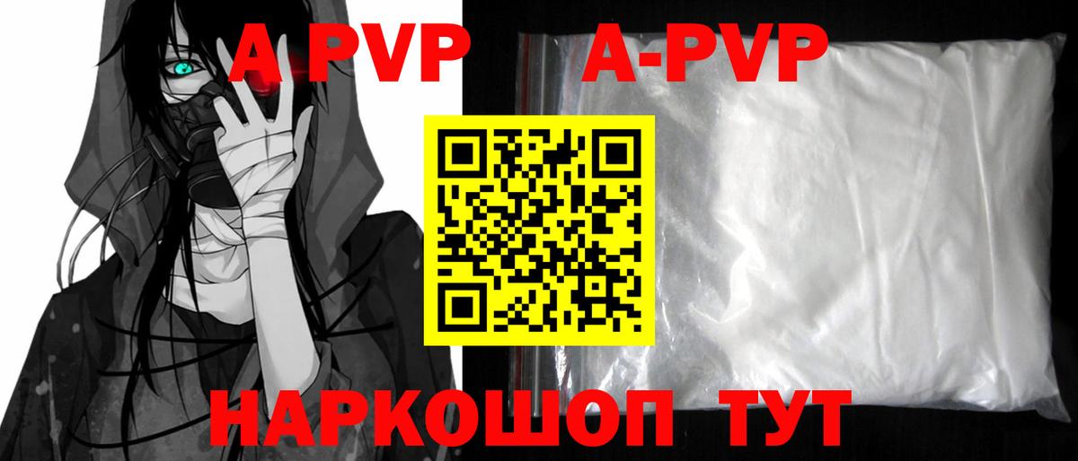 Alfa_PVP  А ПВП СК КРИС  Вход с VPN  Сергиев Посад  A-PVP Соль  А ПВП VHQ 