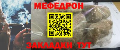 герыч Партизанск