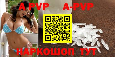 герыч Партизанск