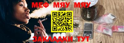 а пвп мука Первоуральск