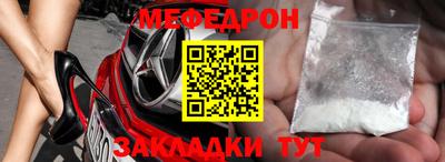а пвп мука Первоуральск