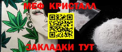 герыч Партизанск