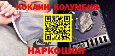 герыч Партизанск
