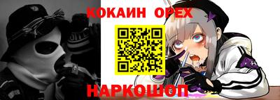 а пвп мука Первоуральск