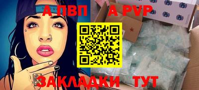 а пвп мука Первоуральск