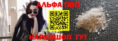 а пвп мука Первоуральск