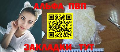 герыч Партизанск