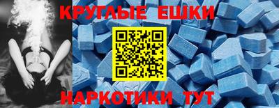 индика Пенза