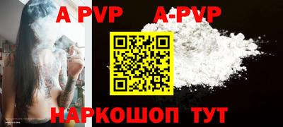 индика Пенза