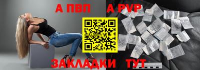 индика Пенза