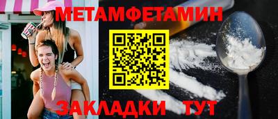 индика Пенза