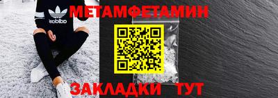 герыч Партизанск
