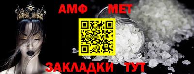 индика Пенза