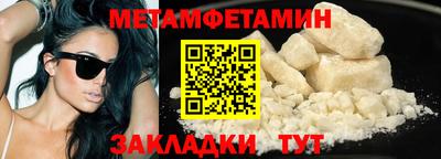 индика Пенза