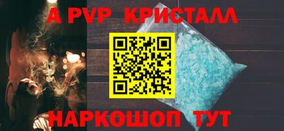 а пвп мука Первоуральск