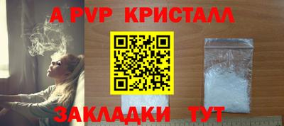 герыч Партизанск
