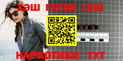 герыч Партизанск