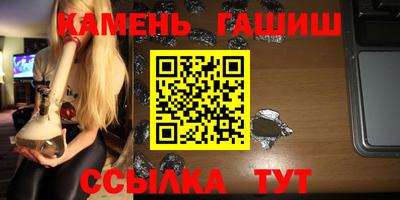 герыч Партизанск