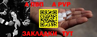 индика Пенза