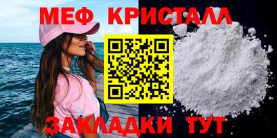 герыч Партизанск