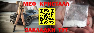 а пвп мука Первоуральск