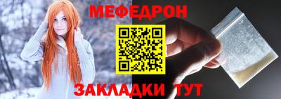 герыч Партизанск