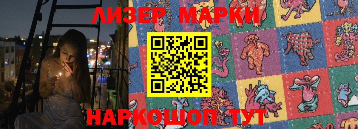 Сергиев Посад  Лсд 25 экстази кислота  LSD-25 экстази ecstasy  LSD-25 экстази  Вход с VPN 