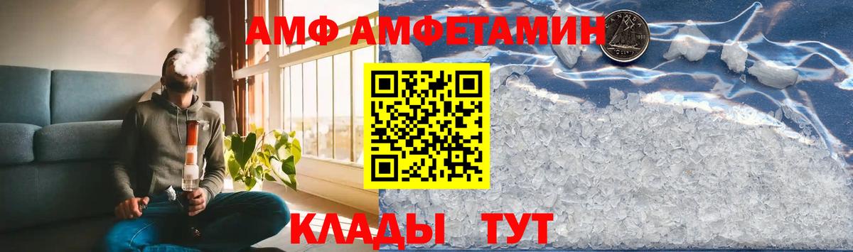 МЕТАМФЕТАМИН витя  МЕТАМФЕТАМИН витя  Сергиев Посад  Вход с VPN 