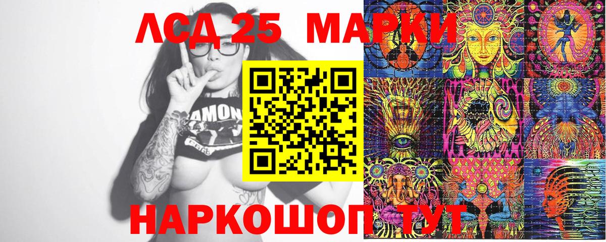 Марки NBOMe 1,5мг Сергиев Посад