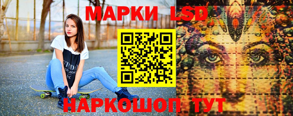 Сергиев Посад  Марки NBOMe  Вход с VPN  Марки 25I-NBOMe 1,5мг 