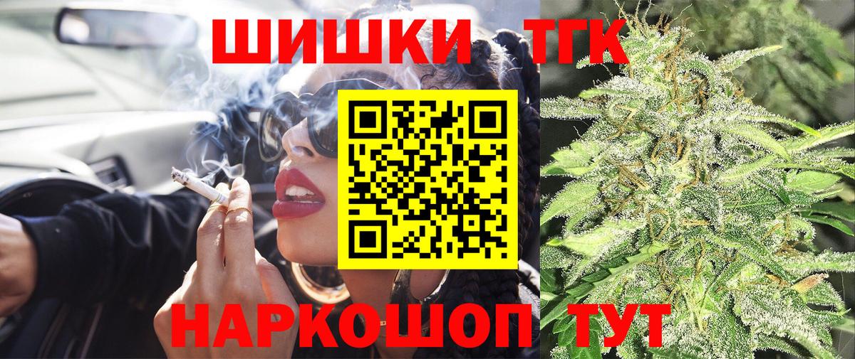 Бошки Шишки марихуана Сергиев Посад