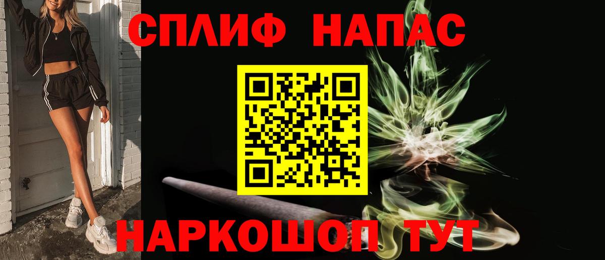 Бошки Шишки Ganja  Вход с VPN  Канабис конопля  Сергиев Посад 